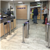 SlimLane automatiska grindar, Volvo kontor